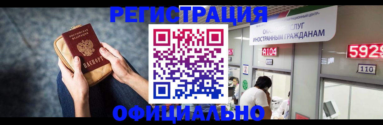 найти адрес прописки в Калачинске